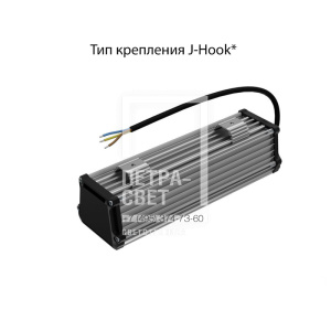 Т-Линия v2.0 20 250мм Эко 36~48В AC/DC CRI70 4000К Опал фото 1