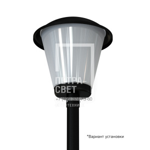 Конус 30 Эко 5000К Опал фото 2