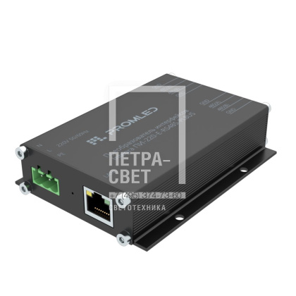 Преобразователь интерфейсов Integra ПИ-220-E-RS485-PLBUS IP20