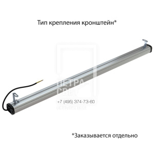 Т-Линия Компакт 50 1200мм CRI70 3000К Микропризма фото 5