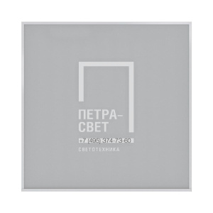Офис 50 IP30 CRI80 3000К Опал 595х595х50мм фото 2