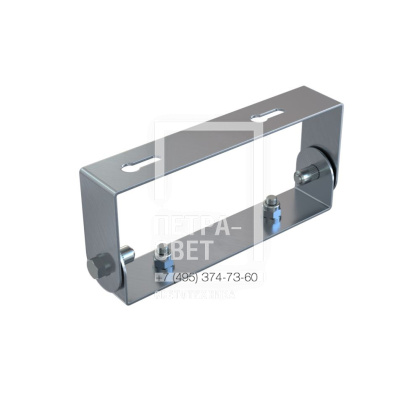 Опция. Т-Линия v2.0. Крепление на кронштейн 1шт