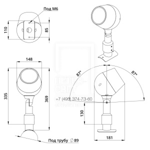 Аксессуар. Шелл. Кронштейн на опору диаметром 89 фото 2