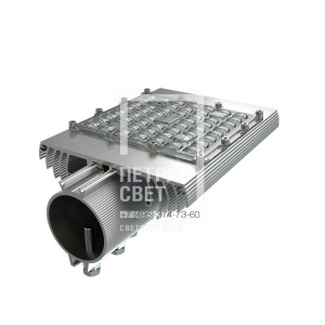 Магистраль v2.0 МЛ 50 Экстра CRI70 3000К 135х55° фото 3