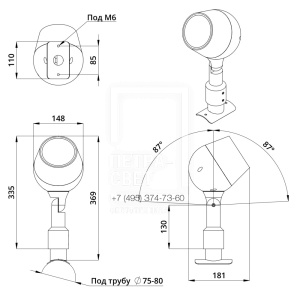 Аксессуар. Шелл. Кронштейн на опору диаметром 75-80 фото 2