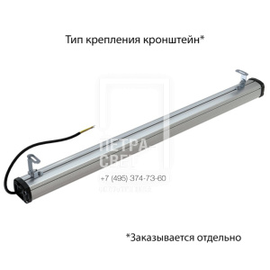 Т-Линия Компакт 43 900мм Экстра CRI70 4000К Прозрачный фото 5