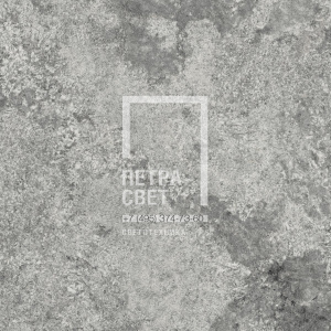 Керамогранит Atlas Форте дей Марми Кварк Персиан Грей, плитка 60x60x2 см