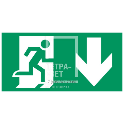 Аксессуар. Пиктограмма "Указатель двери эвакуационного выхода". Курсор