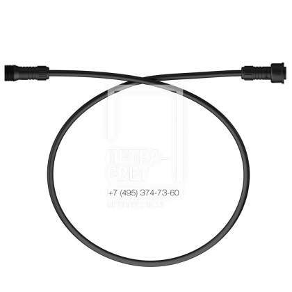 Аксессуар. Удлинитель с разъемами питания M19, 230В 3м