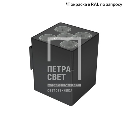 Акцент Куб 15 CRI80 4000К 5° Поворотный кронштейн