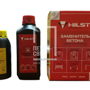 Заменитель бетона HILST Standart, 1 литр