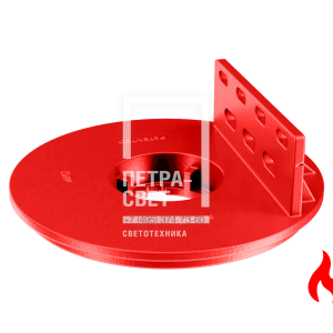 Вершина опоры противопожарной HILST LIFT F  для всех типов лаг