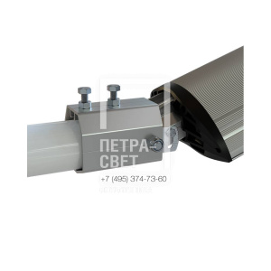 Опция. Магистраль v2.0, v2.0 МЛ, v3.0, v3.0 МЛ. Крепление поворотное на консоль ±20° фото 4