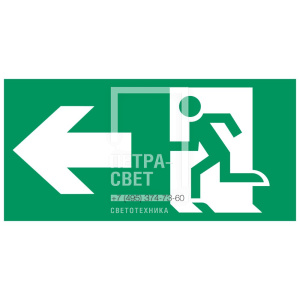 Аксессуар. Пиктограмма "Направление к эвакуационному выходу налево". Курсор