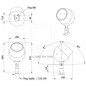 Аксессуар. Шелл. Кронштейн на опору диаметром 133-140 фото 4
