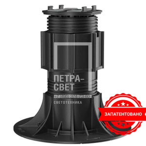 Регулируемая опора HILST LIFT self-leveling HL5 (155-250мм)