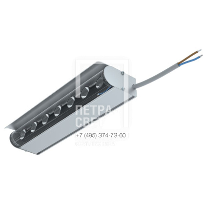 Модерн v2.0 2 Оптик 250мм (8Вт/м) 48В DC CRI80 5000К 15х60° (Профиль, козырек)