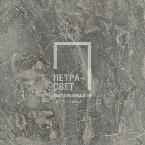 Керамогранит Italon Шарм Делюкс Гриджио Оробико (Charme Deluxe Grigio Orobico) X2, плитка 60x60x2 см
