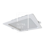 Даунлайт Q 10 S IP20 CRI80 4000К Опал