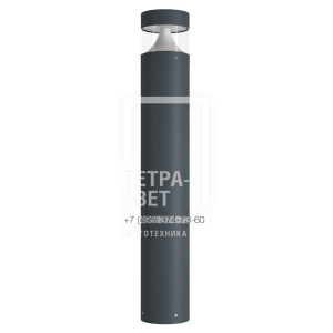 Пилар 15 CRI80 4000К