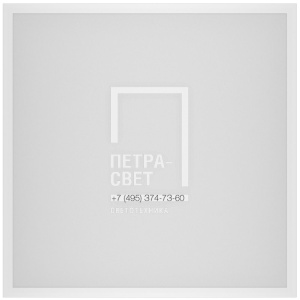 Офис Классик 34 IP40 CRI90 4000К Опал 600х600х35мм Clip-In фото 1
