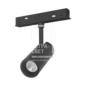 Трековый светильник Spot LX20-CX035 7W 3000K 24° 48V CRI≥90 IP20 черный