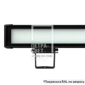Барокко 20 S 1200мм CRI80 3000К Опал фото 10