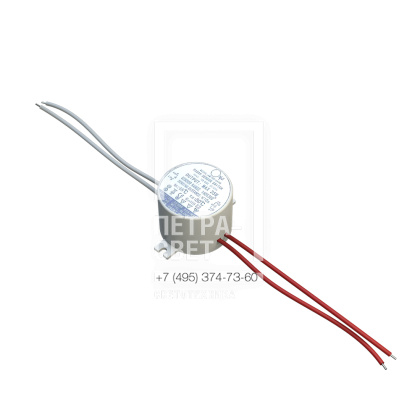 Опция. Айсберг (до 30Вт). Датчик движения и освещенности