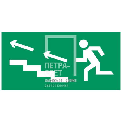 Аксессуар. Пиктограмма "Направление к эвакуационному выходу налево по лестнице вверх". Курсор