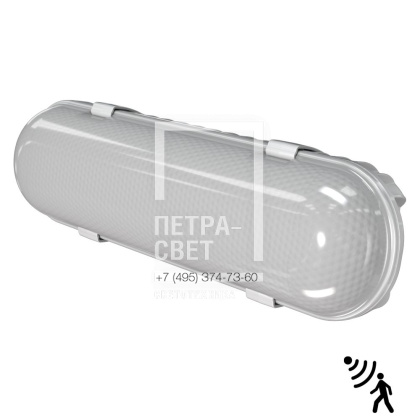 Опция. Айсберг Мини. Датчик движения (Дежурный режим)