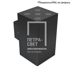 Акцент Куб 20 Дуо CRI80 3000К 10х65° Скрытый монтаж фото 1