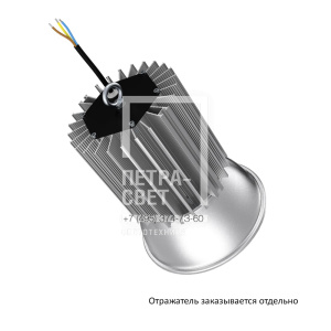 Профи v2.0 40 Эко 12~24В AC/DC CRI70 6500К 90° фото 2