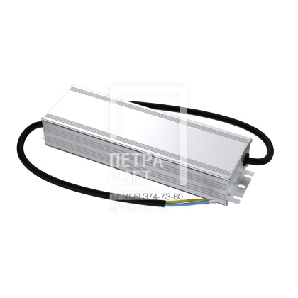 Аксессуар. Модерн v2.0. Источник питания 48В 200Вт