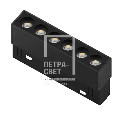 Трековый светильник Grille LX20-6T 6W 4000K 36° 48V CRI≥90 IP20 черный