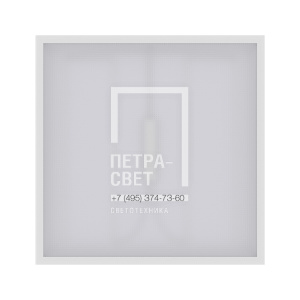 Офис Классик 25 IP40 CRI80 3000К Микропризма 595х595х33мм фото 1