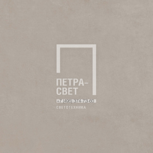 Керамогранит Atlas Ринашенте Клэй, плитка 60x60x2 см
