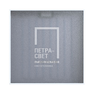 Офис 30 Экстра IP30 CRI80 3000К Колотый лед 595х595х80мм фото 1