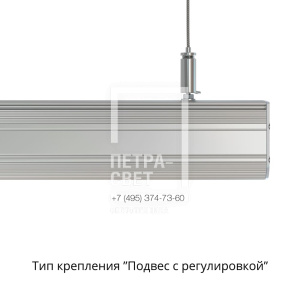 Маркет-Линия 30 1000мм IP30 CRI80 5000К Прозрачный фото 7