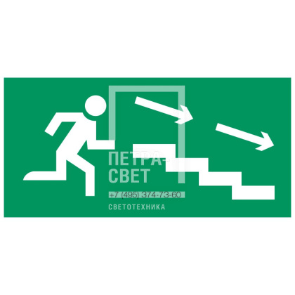 Аксессуар. Пиктограмма "Направление к эвакуационному выходу направо по лестнице вниз". Сигнум