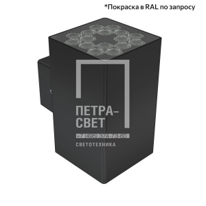 Акцент Куб 30 CRI80 5000К 10х65° Скрытый монтаж фото 1