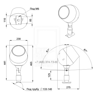Аксессуар. Шелл. Кронштейн на опору диаметром 133-140 фото 3