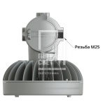 Опция. Профи Нео M Ex. Размер резьбовых отверстий для кабельного ввода М25x1,5 2 модуля