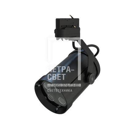 Акцент 4 CRI80 3000К 15° RAL9005 Муар Трековый шинопровод