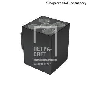 Акцент Куб 5 CRI80 5000К 5° Кронштейн