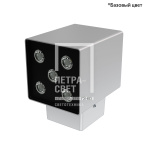 Акцент Куб 10 CRI80 5000К 10° Скрытый монтаж