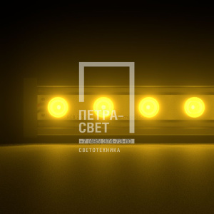 Барокко 36 Оптик 900мм Янтарный 10х65° фото 1