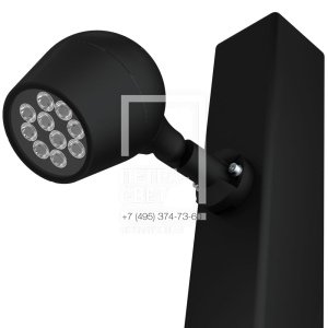 Шелл 25 S CRI70 3000К 15° Поворотный кронштейн