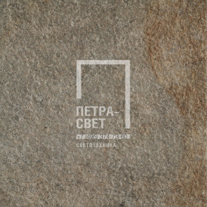 Керамогранит Italon Дистрикт Эмеральд (District Emerald) X2, плитка 60x60x2 см