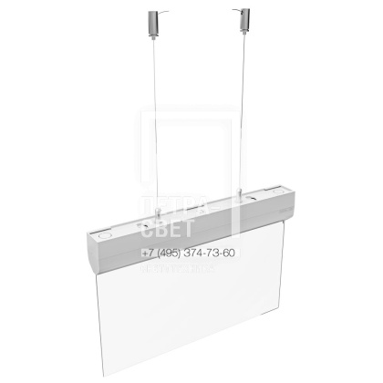 Аксессуар. Комплект подвесного крепления. Сигнум