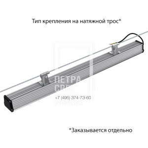 Т-Линия v2.0 100 1000мм CRI70 4000К Микропризма фото 4